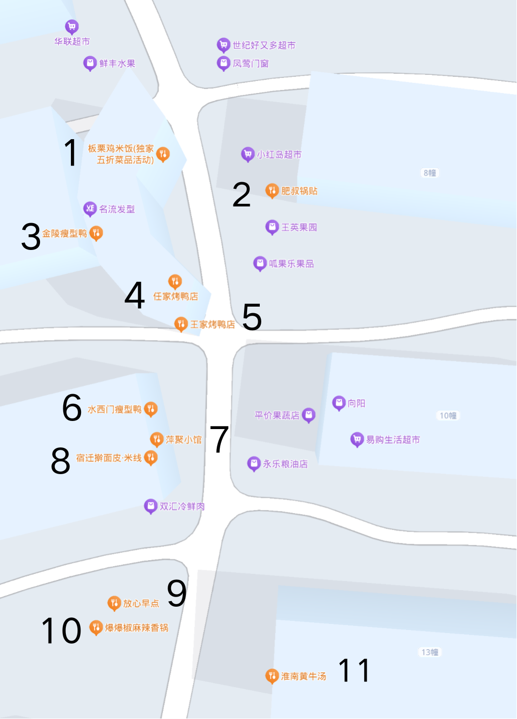 南门对面菜市场